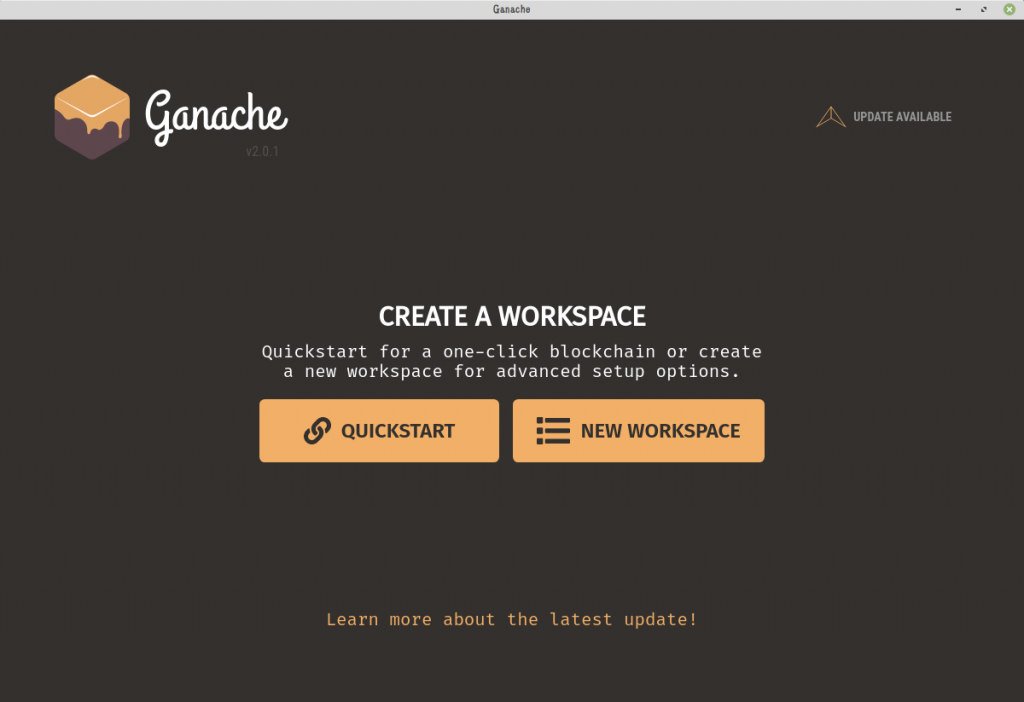 Ganache軟體啟動畫面