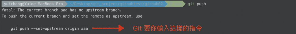 【Git與GitHub】git remote  遠端數據庫
