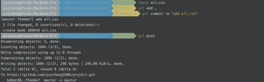 【Git與GitHub】git pull  下載遠端數據庫