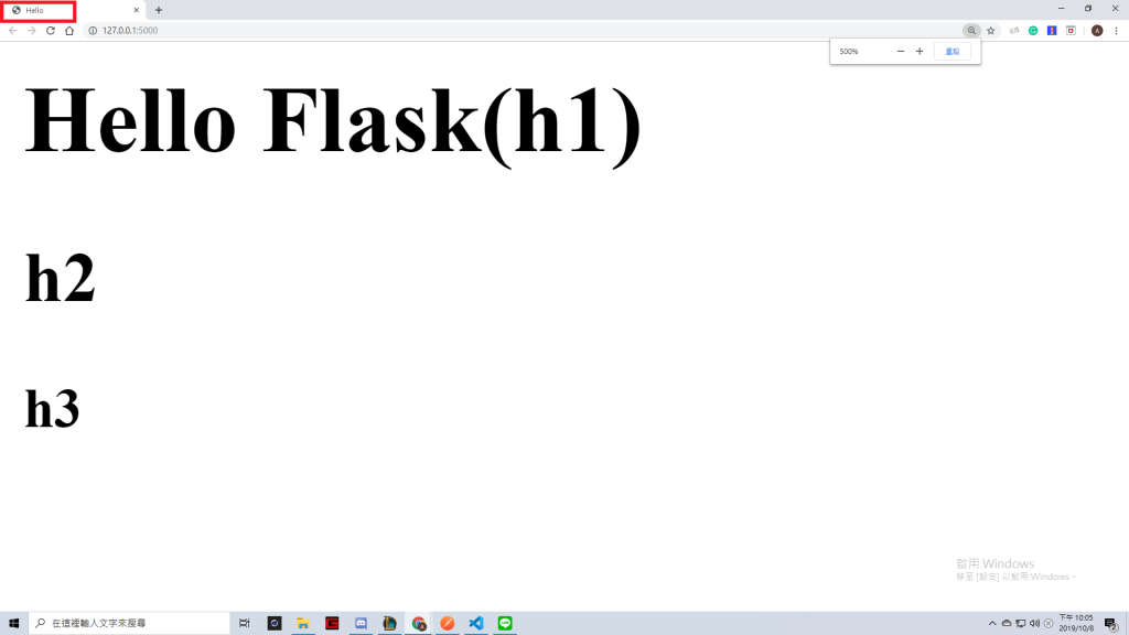 Flask網站開發(三)render_template iT 邦幫忙一起幫忙解決難題，拯救 IT 人的一天