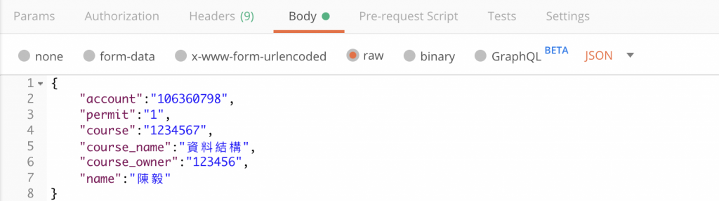 GitHub - ianchen0119/API-NTUT