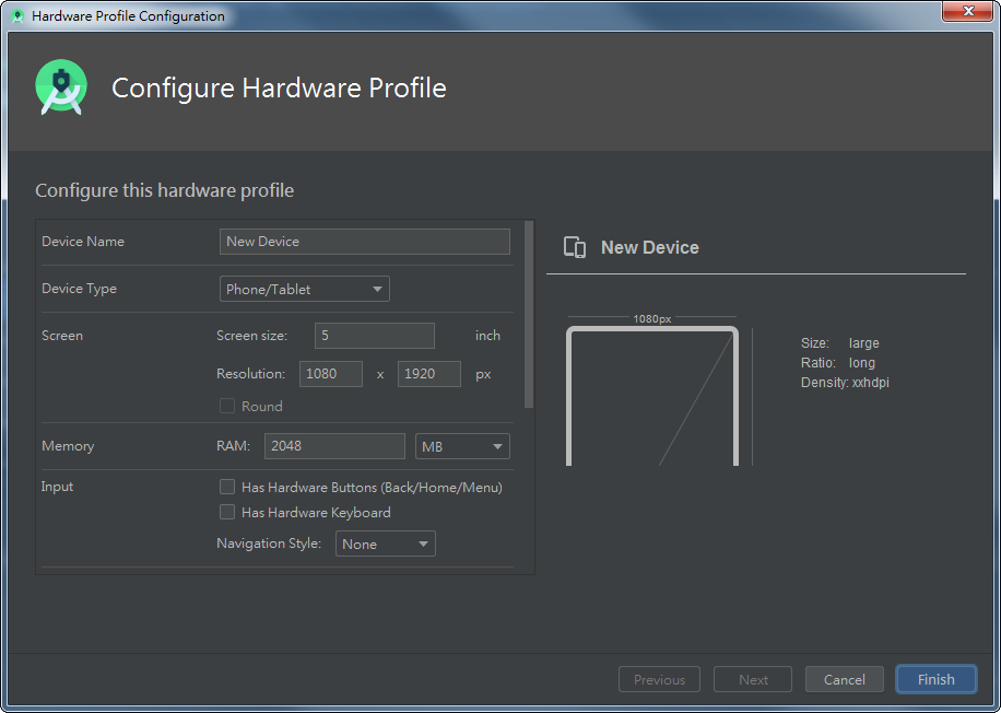 Hardware Profile Configuration