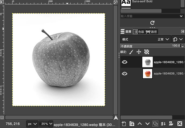 GIMP 教學 - 彩色黑白漸層照片