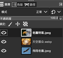 GIMP 教學 - 多張照片混合