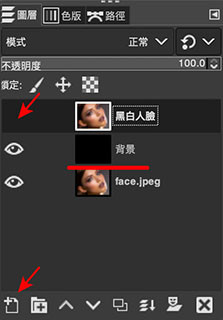 GIMP 教學 - 文字人臉效果