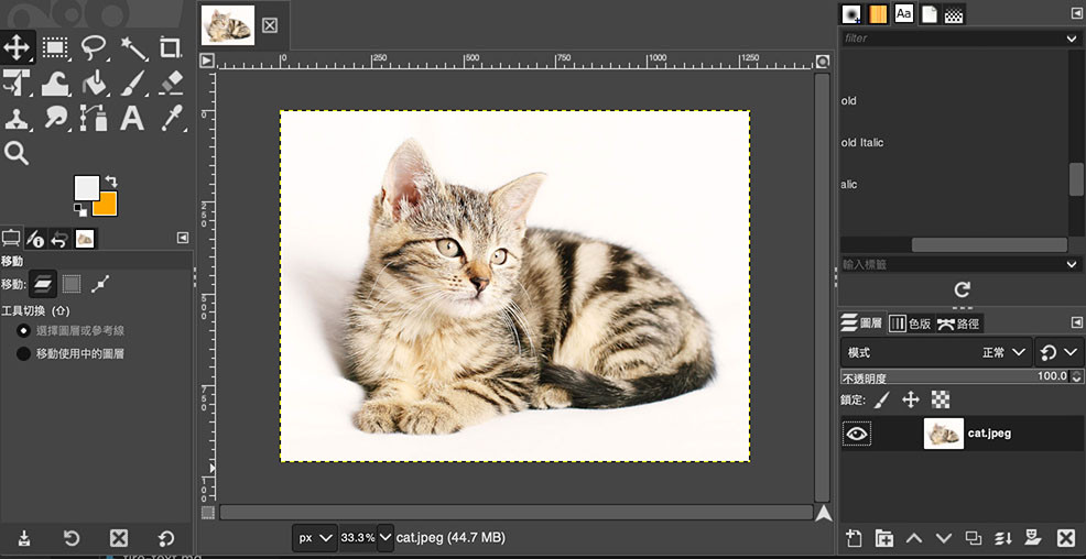 GIMP 教學 - 照片鉛筆素描效果