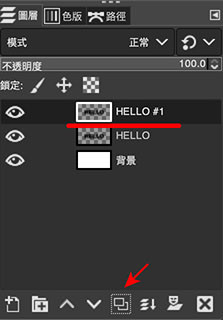GIMP 教学 - 斜线糖果文字