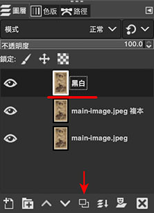 GIMP 教學 - 修復老照片
