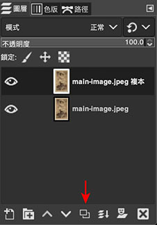 GIMP 教学 - 修复老照片