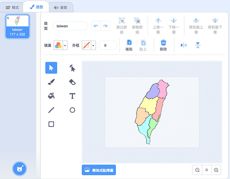 Scratch 3 教学 - 台湾地图拼图