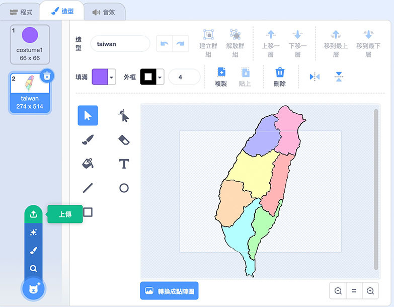 Scratch 3 教學 - 台灣地圖拼圖
