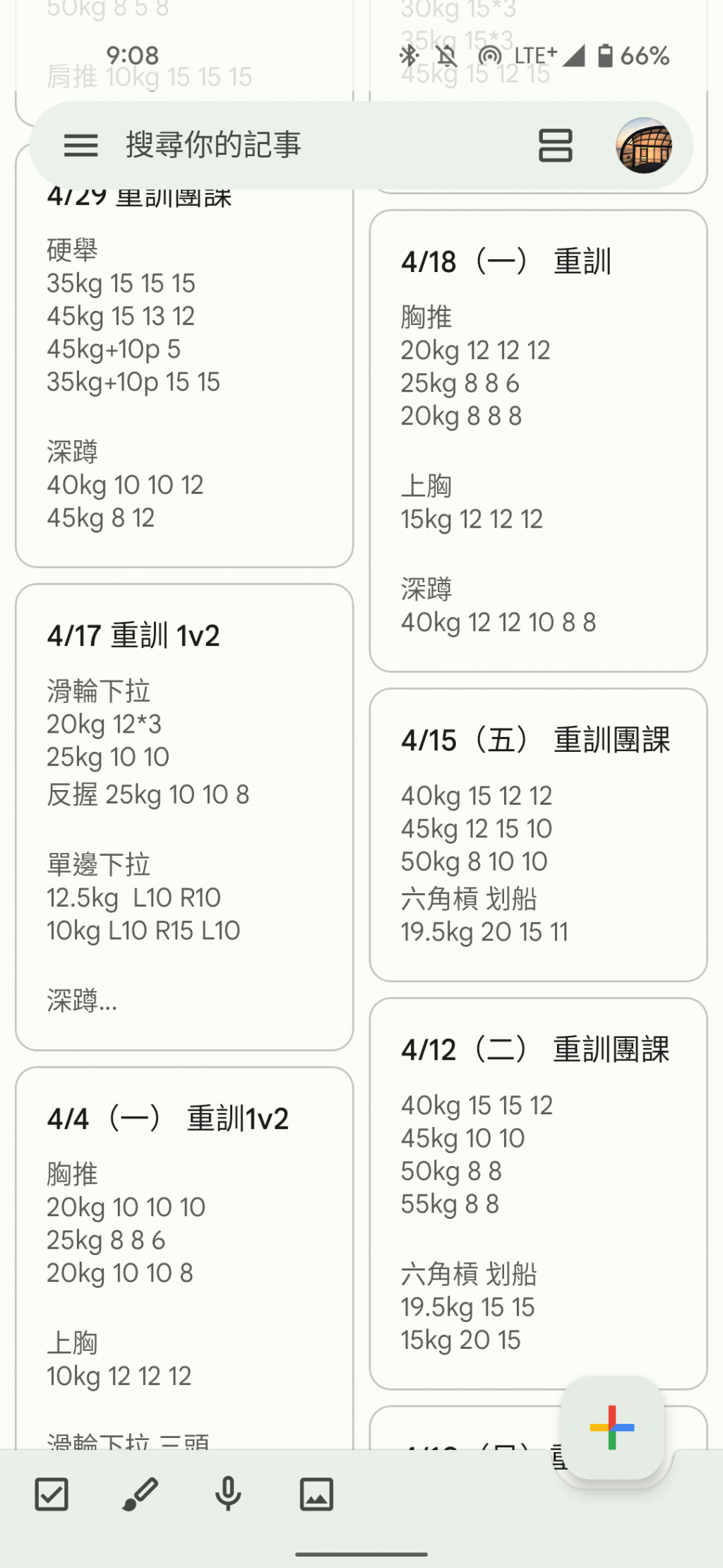 It 邦幫忙 一起幫忙解決難題 拯救it 人的一天