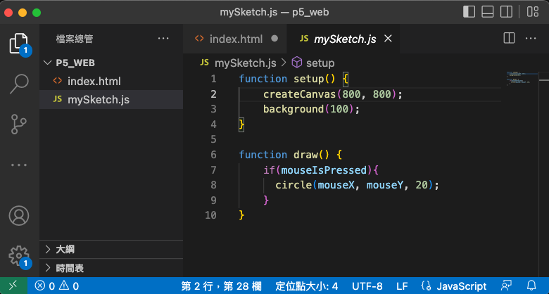 VSCode