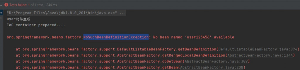 result_object_exception