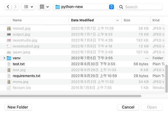 Python 教學 - QFileDialog 選擇檔案對話視窗