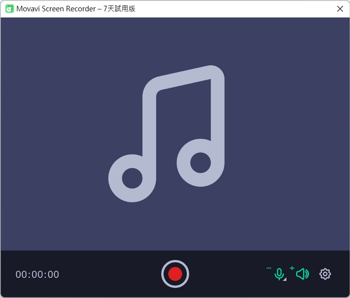 Movavi Screen Recorder