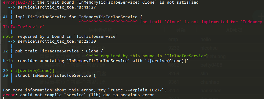 編譯器提醒要幫InMemoryTicTacToeService補上Clone的實作