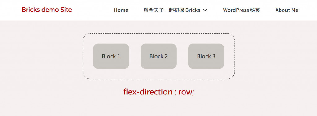 Bricks Builder Flexbox and CSS Grid