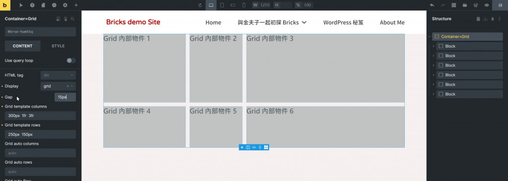 Bricks Builder CSS Grid