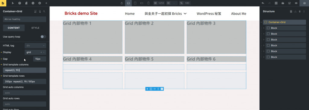 Bricks Builder CSS Grid