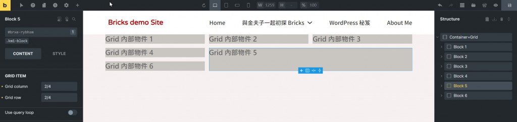 Bricks Builder CSS Grid