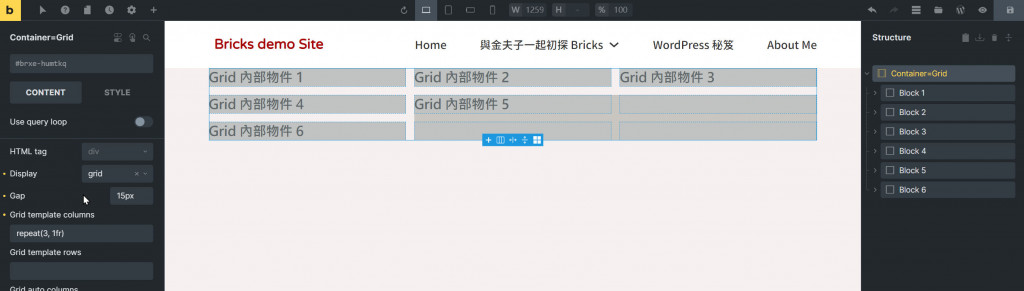 Bricks Builder CSS Grid