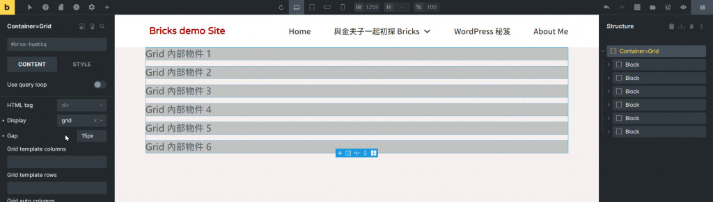 Bricks Builder CSS Grid