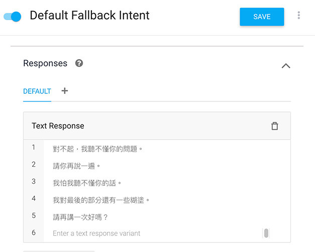 Python 教學 - Dialogflow 教學 - 使用 Dialogflow 打造聊天機器人 - Default Fallback Intent