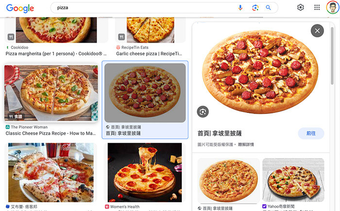 Leonardo.Ai 教學 -  ( 範例 ) 組合兩片披薩 - 使用 Google 圖片搜尋 pizza