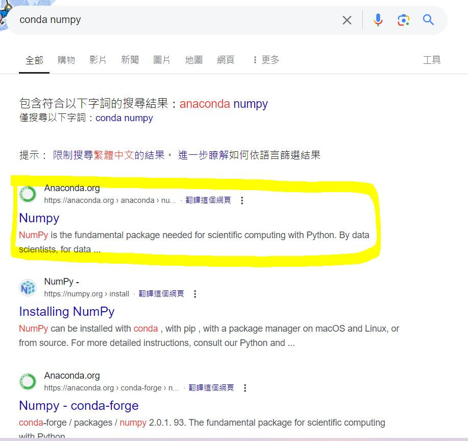 google查詢