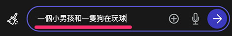 Poe 教學 - 使用 AI 生成圖片機器人 - 選擇「StableDiffusionXL」機器人