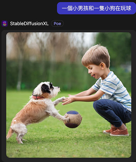 Poe 教學 - 使用 AI 生成圖片機器人 - 機器人就會根據提示詞生成一張 1024x1024 大小的圖片