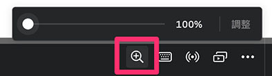 Canva 教學 -  展示簡報 - 全螢幕簡報功能 ( 縮放 )