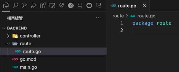建立 route.go
