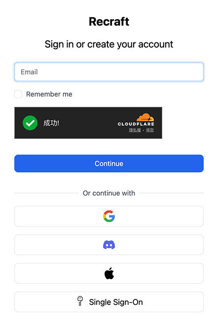 Recraft 教學 - 開始使用 Recraft - 使用 Google 或 Discord 連動進行註冊，或使用 email 註冊登入