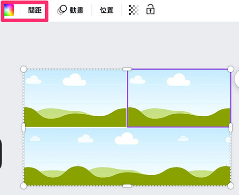 Canva 教學 - 添加設計元素 - 網格