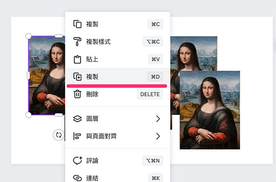 Canva 教學 - 上傳檔案 - 在 Canva 裡使用複製貼上，就不會重新上傳檔案