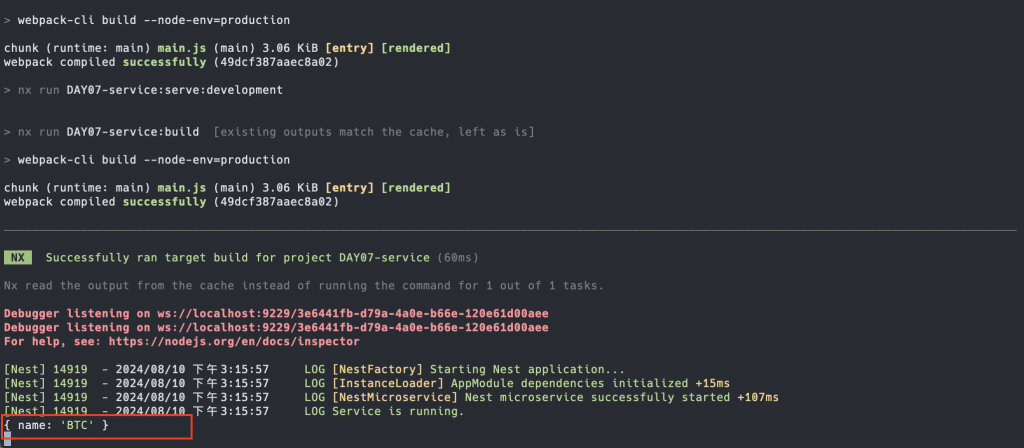 NestJS RabbitMQ Transporter Test Result