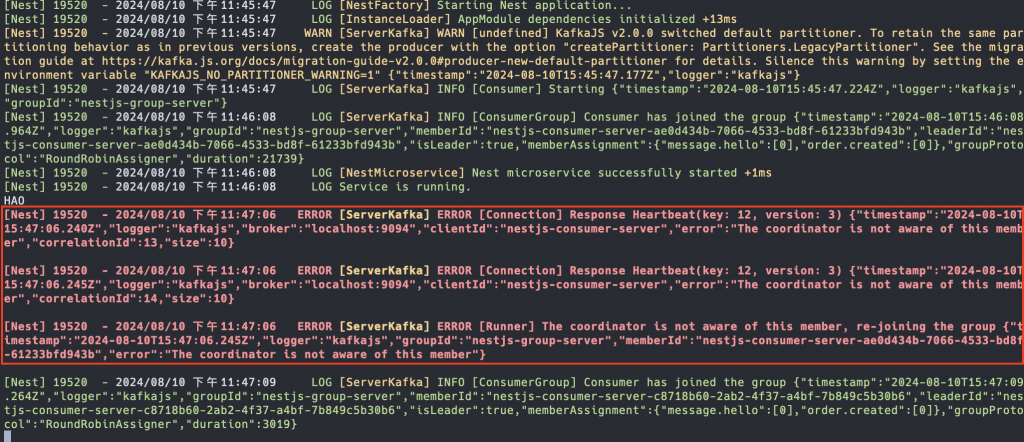 NestJS Kafka Heartbeat Test Result2