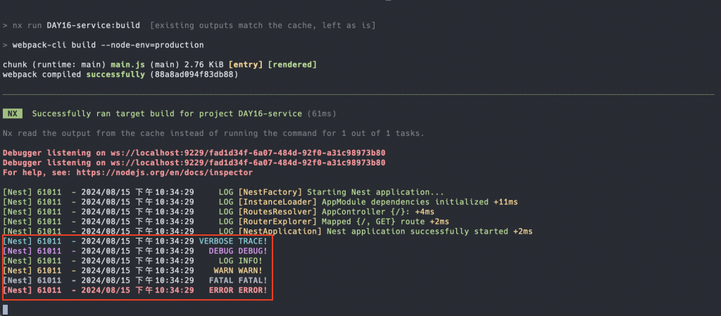 Build-in Logger Log Level Result1