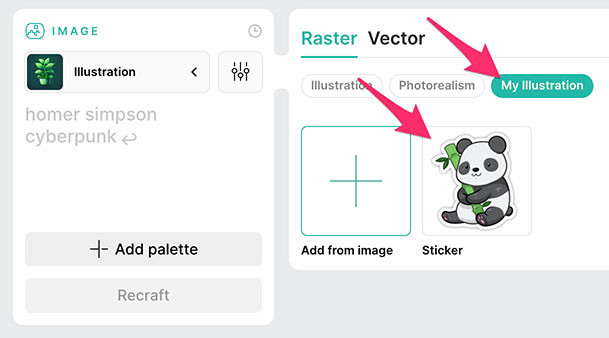 Recraft 教學 - 自定義圖片風格 - 在風格設定的「My illustration」頁籤裡，就會看見自己建立的風格