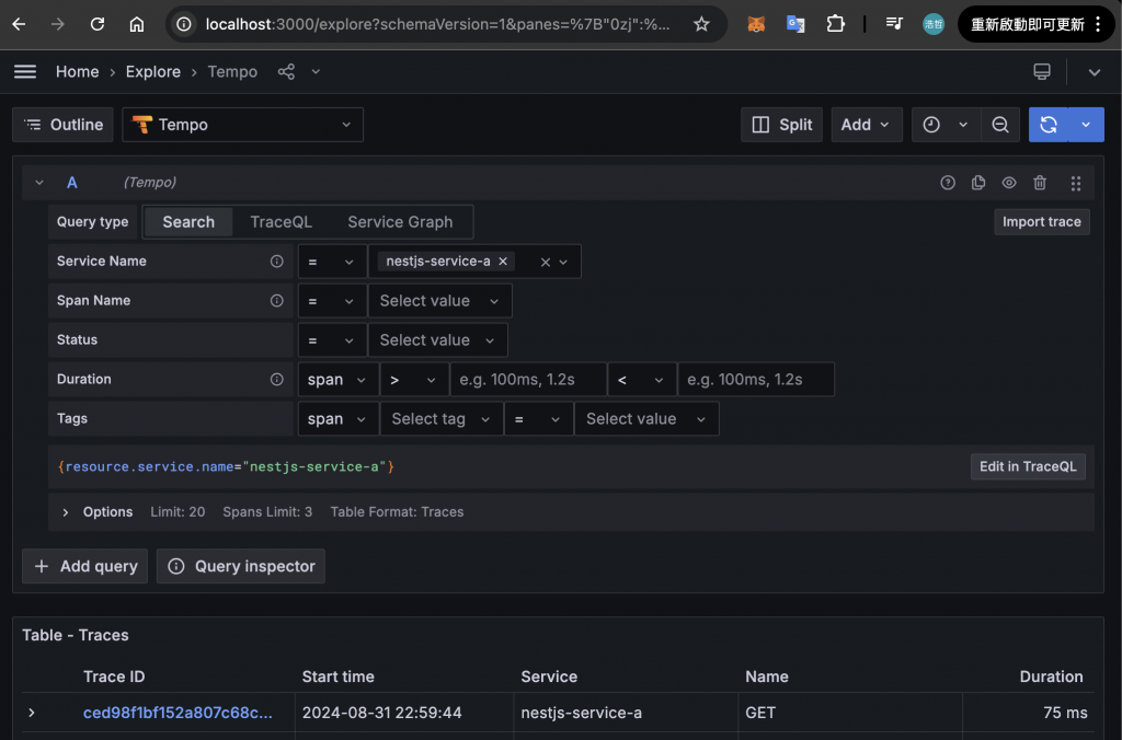 Order View Trace Result1