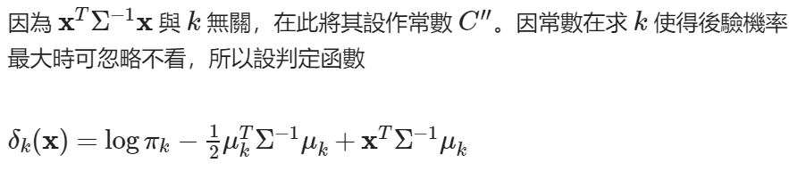 DiscriminantFunction