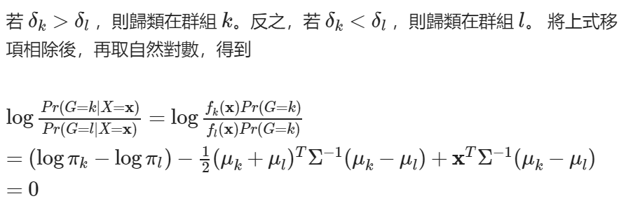 DiscriminantFunction_of_2Goup