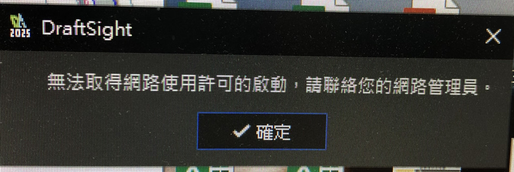 https://ithelp.ithome.com.tw/upload/images/20250723/20006813FHSGl4nNNH.jpg