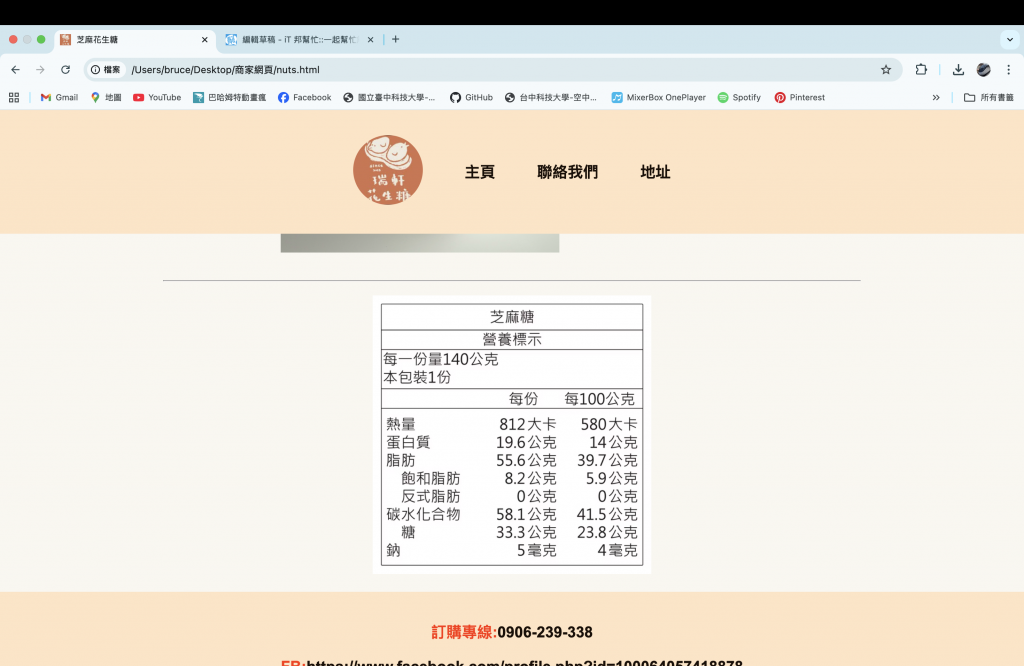 https://ithelp.ithome.com.tw/upload/images/20250831/20176052wKjL42xk3t.png