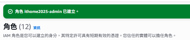 https://ithelp.ithome.com.tw/upload/images/20250918/201684374l2KrnoZAE.png