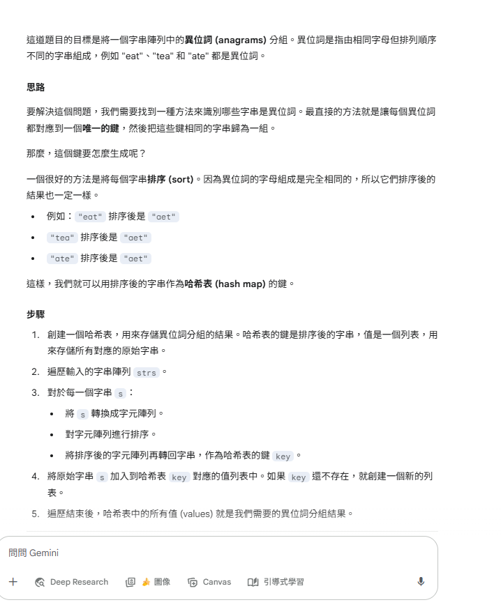 https://ithelp.ithome.com.tw/upload/images/20250925/20178158iLl8SAssk3.png