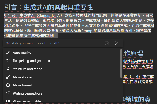 https://ithelp.ithome.com.tw/upload/images/20250928/20141298SFPbu55gnB.png