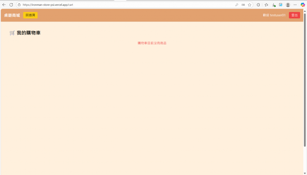 https://ithelp.ithome.com.tw/upload/images/20251011/20178893hyIgVs99Wg.png